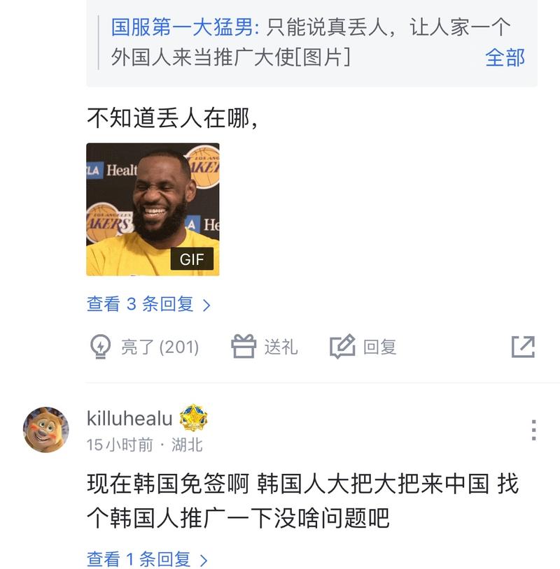 划艇在国际