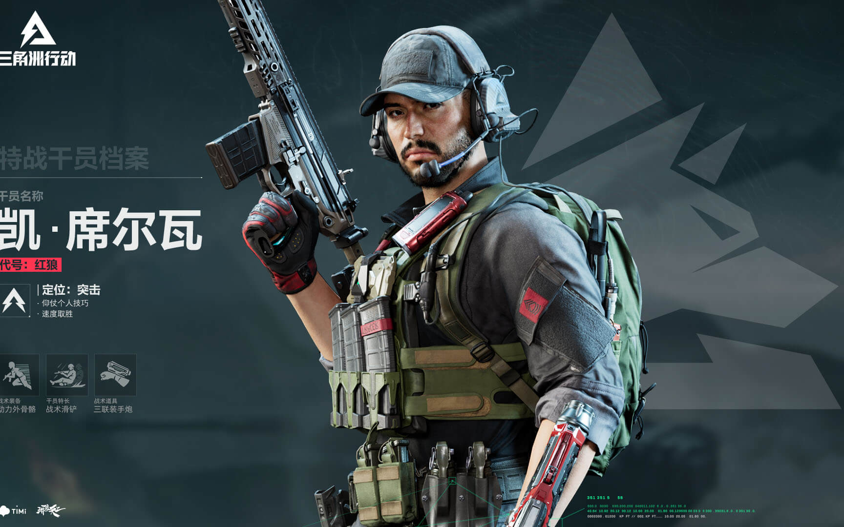 高的竞技士 高的竞技士