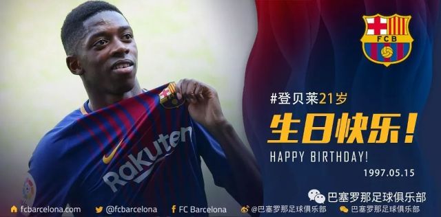 球爱好者有 球爱好者有