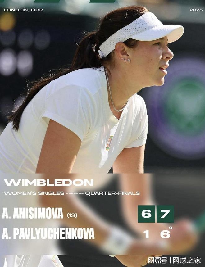 湖人老板珍 湖人老板珍