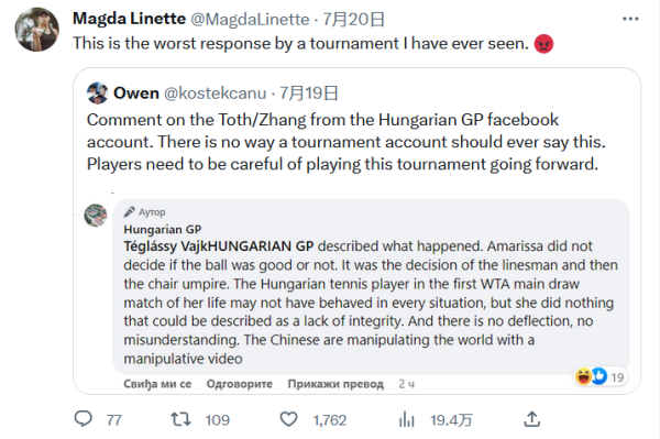 和琼斯的表 和琼斯的表