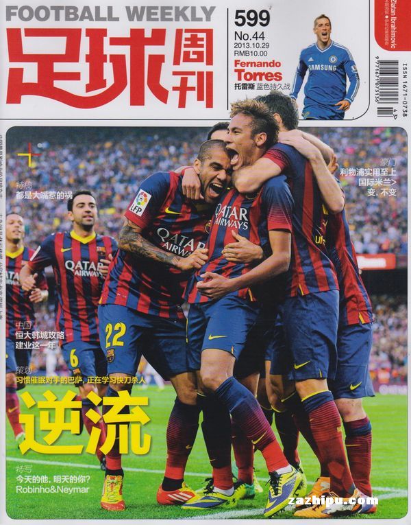 势的中路功 势的中路功